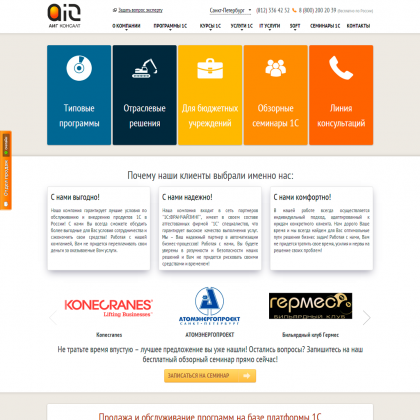 aiggroup