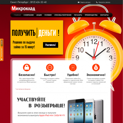 microklad