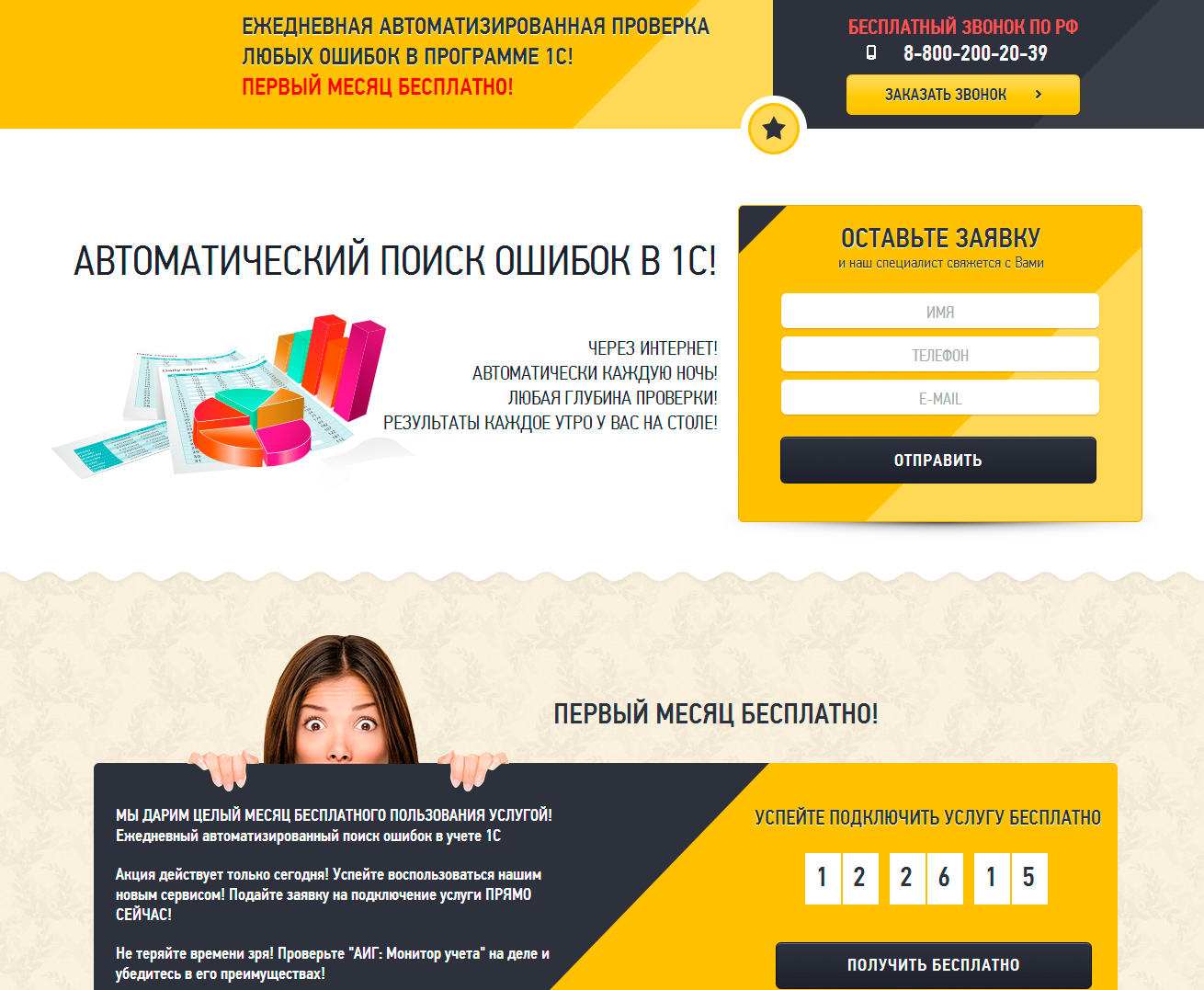 aigconsult