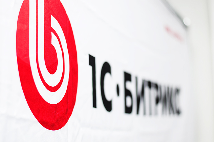 битрикс